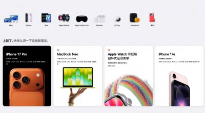 Mac、iPad涨价只是开始 苹果暗示iPhone也快了