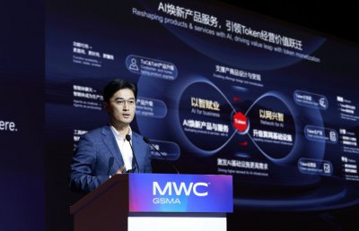 AI焕新产品服务，引领Token经营价值跃迁