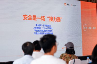 别让便利透支安全：未成年人独自乘坐网约车 这
