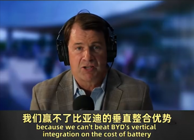 福特CEO坦诚落后行业25年：无法复制