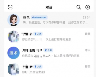 消息称豆包灰度测试社交功能 与飞书账号打通