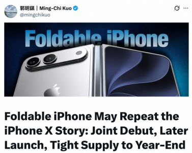 难产？首款折叠屏iPhone将延期至Q4发售，黄牛溢价