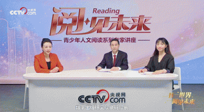 央视网《阅·见未来》专访，小鹿大阅读老师郭佳