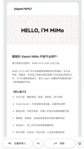 小米MiMo-V2.5-ASR全链路语音模型听觉基座上线