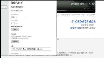 断网后驾驶里程仍不停涨，网友质疑特斯拉FSD累