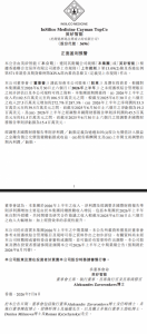 AI制药企业英矽智能上半年预盈逾3300万美元 同比