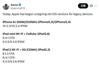 无法再降级或恢复！苹果正式停止多款旧iPhone和