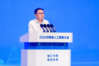 国家最大算力网络接入十万卡超智融合算力池