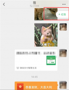 微信红包转账有新变化 网友：这个功能太好用了