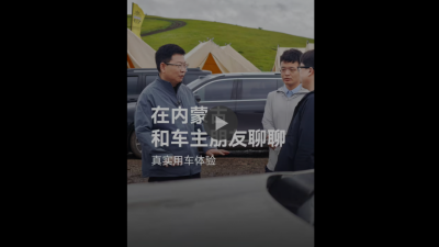 华为余承东揭秘鸿蒙智行享界G9创新