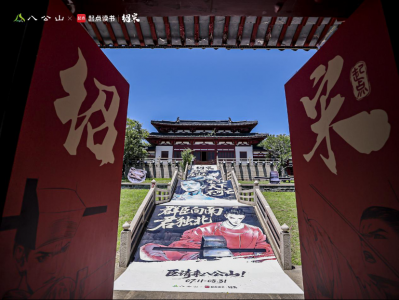 起点现象级历史题材小说《绍宋》十万均订庆典
