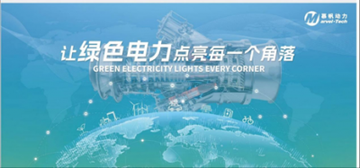 慕帆动力完成超5亿元融资,启明创投、红杉中国