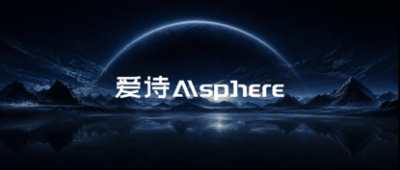 AI视频企业爱诗科技完成 29.8 亿元C轮融资，阿里