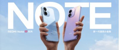 REDMI Note 17 Pro发布，同档最抗摔防水小金刚，首销