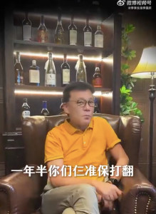李国庆预警东方甄选前CEO孙东旭新公司:一年半