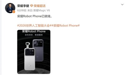 全球首台机器人手机!荣耀Robot Phone两款配色亮相