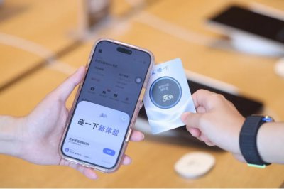 支付宝升级苹果教育优惠认证 首次加入“碰一下
