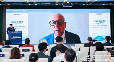 2026WAIC 曹操出行携图灵奖得主约瑟夫·希发基思共