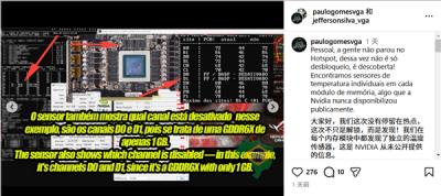 NVIDIA从未公开 每颗显存都藏了温度