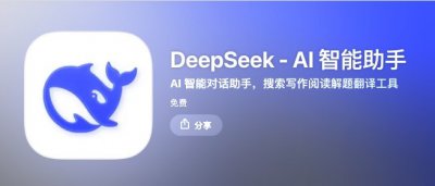 DeepSeek梁文锋：不追求成为下一个字节腾讯
