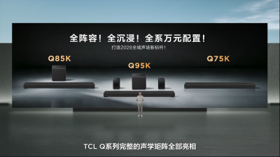 TCL发布Q系列旗舰回音壁：携B&