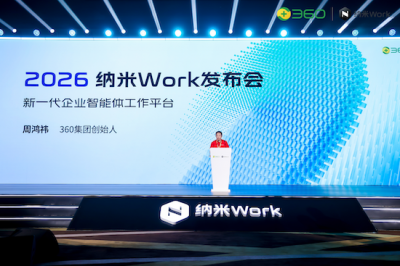 企业搞AI，老板要先用！周鸿祎发布纳米Work：新