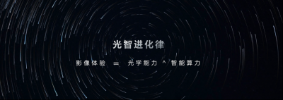 把好莱坞电影工作流装入“掌中”