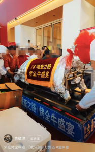 见者有份！俞敏洪在东方甄选门前请大家吃烤全