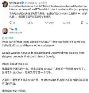前DeepMind技术大牛爆料：谷歌曾比