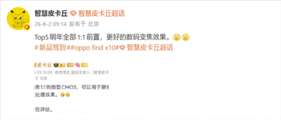 国产TOP5厂商明年跟进苹果方案,