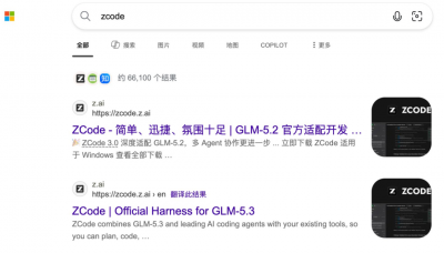 智谱AI新一代大模型GLM-5.3意外曝光