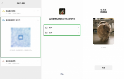 不加微信好友怎么用微信？这几个