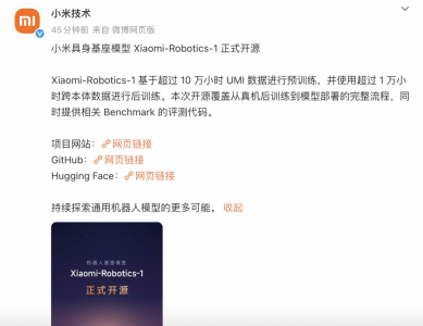 小米具身基座模型Xiaomi-Robotics-1正式