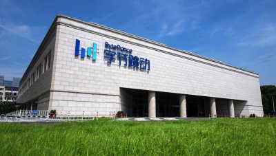 消息称字节跳动创始人张一鸣下死命令，禁止员