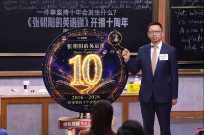 一件事坚持十年会发生什么？张朝