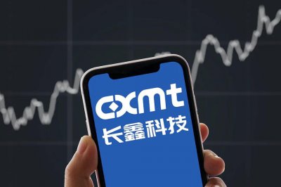曝苹果测试长鑫存储内存芯片，拟用于在华销售