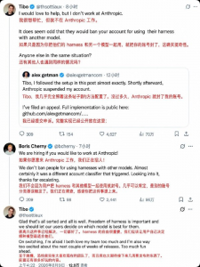 OpenAI高管教用户“换脑”Claude致账号被封，双方