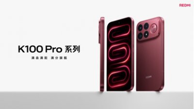 集齐「旗舰平台 + AI 独显 + 185Hz 高