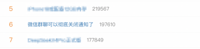 微信上线真静音功能 3个开关告别群消息轰炸