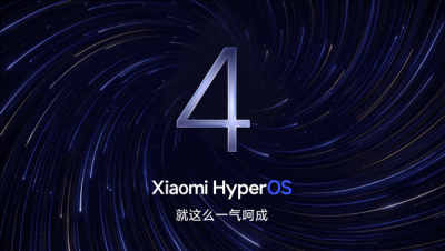 小米回应澎湃OS 4升级后发热耗电：属正常现象，