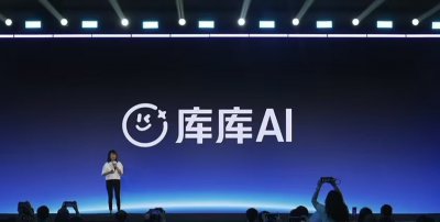 百度文库网盘“库库AI”AI办公MAU超