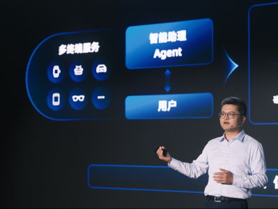 蚂蚁集团CEO韩歆毅：智能体商业将在6至12个月内