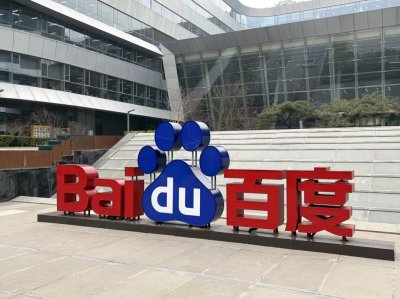 GPU云狂飙283%，百度的AI算力生意比想象中更暴力