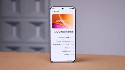iQOO Neo11至尊版体验：9100大电池+真