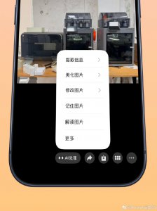 微信再放大招：聊天图片可直接A
