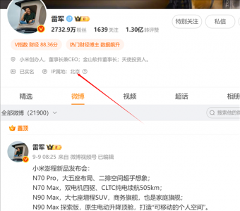 上市4分钟锁单破万台！小米澎程今天全国交付：