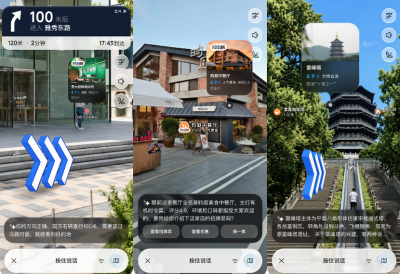 高德地图2026正式发布：导航Live上线 高德AI对话能