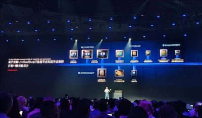 华为新旗舰芯片已提前就绪 昇腾960将于2027年Q1发