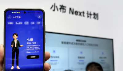 曹操出行AI打车接入OPPO“小布Next” 可一键叫车
