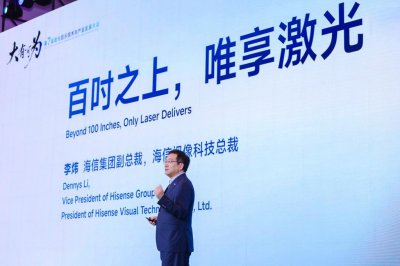 5年内120吋大屏将成主流，激光显示